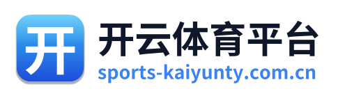 开云体育平台